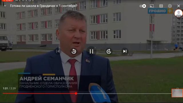 Сегодня последний день лета!!! смотреть онлайн