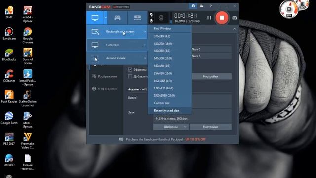 как записывать видео с экрана монитора смотреть онлайн