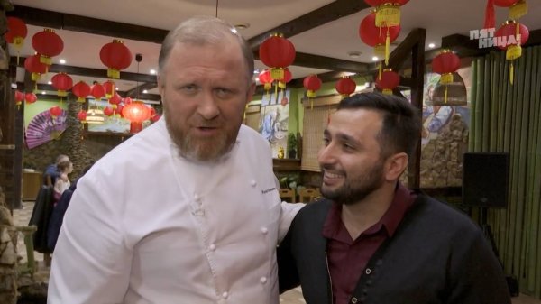 На ножах: China Mama