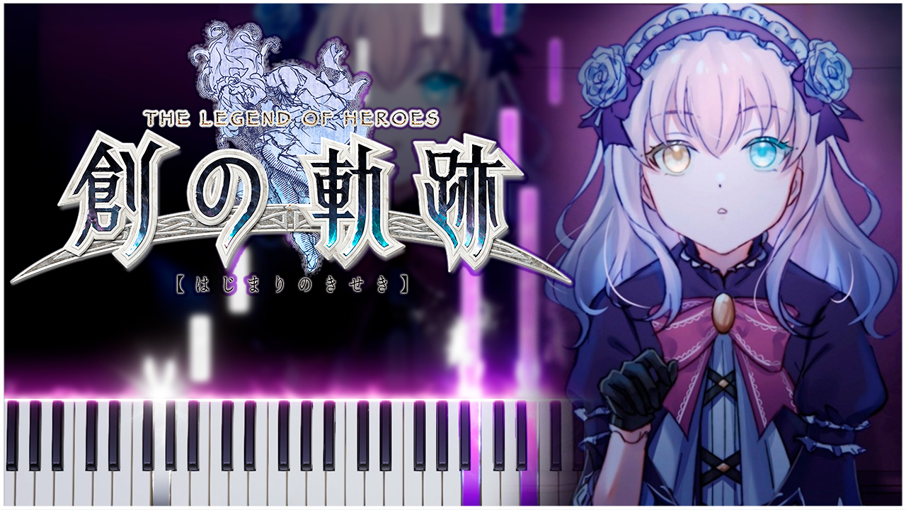 Lapis (The Legend of Heroes: Hajimari no Kiseki) 【 КАВЕР НА ПИАНИНО 】 смотреть онлайн