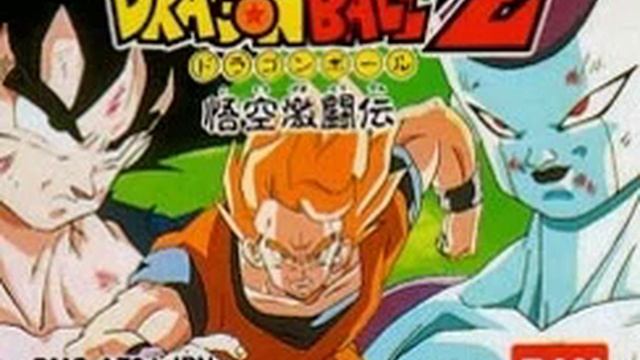 Dragon Ball Z: Goku Gekitouden Battle 2 смотреть онлайн