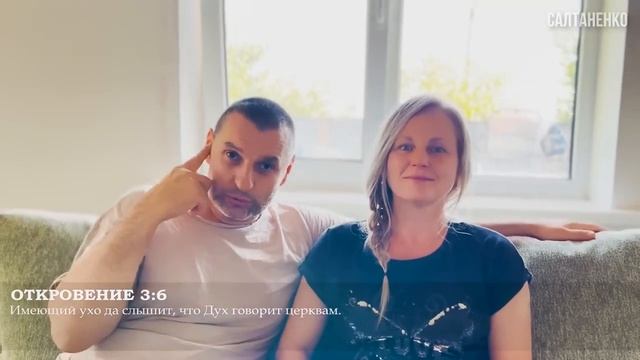 Как ПРАВИЛЬНО читать БИБЛИЮ Источник видео:YouTube Слово_БожиеСалтаненко