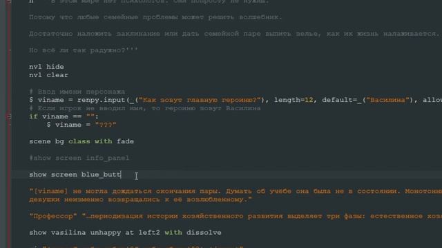 Как сделать кнопку в РенПай с imagebutton? - Уроки RenPy #43 | Космо смотреть онлайн