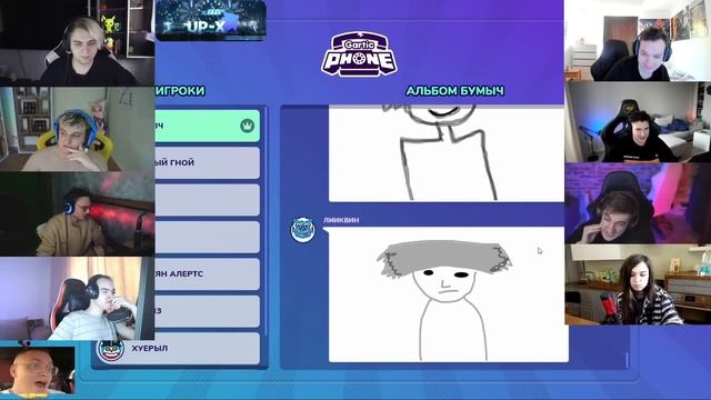 МОКРИВСКИЙ И ЭВЕЛОН ИГРАЮТ В СЛОМАННЫЙ ТЕЛЕФОН С ФРИК СКВАДОМ #2 / EVELONE MOKRIVSKIY GARTIC PHONE