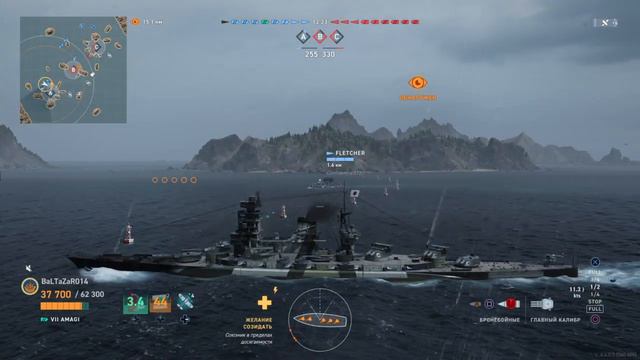 Флетчер уровень игры смотреть онлайн