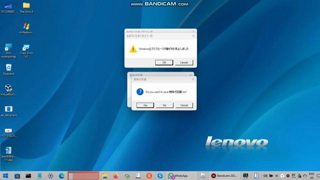 Windows 10 crazy error (Lenovo theme) смотреть онлайн