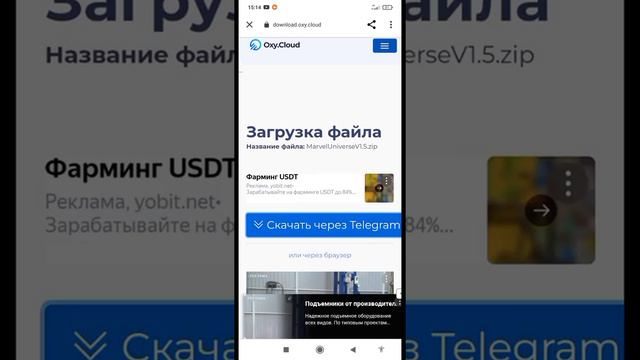 Как скачать любой мод смотреть онлайн