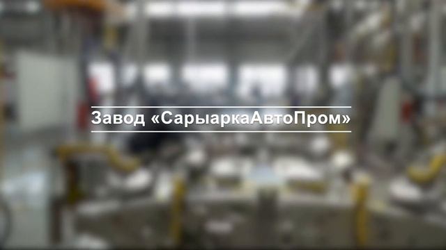 Промышленная карта Казахстана: Костанайская область смотреть онлайн