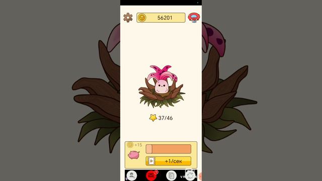 коплю монеты на 80 робаксов день 1