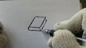 Книга закрытая. Быстрый и легкий рисунок.