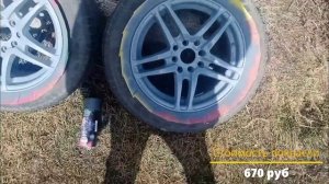 Как покрасить диски не снимая резину?! Бюджетная покраска за 670 руб из баллончика+нанесение лака