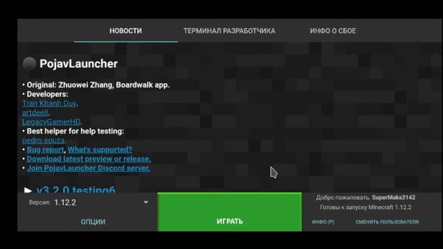 Minecraft: Java Edition on Android | 69 FRAMES PER SECOND | PojavLauncher v3 development build смотреть онлайн