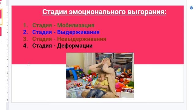 Видео урок 1. "Если у мамы НЕТ СИЛ!" смотреть онлайн