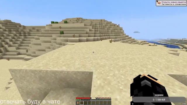 Я ВЕРНУЛСЯ? | MINECRAFT | ВЫЖИВАНИЕ | НЕТУ МИКРОФОНА И ЗВУКА смотреть онлайн