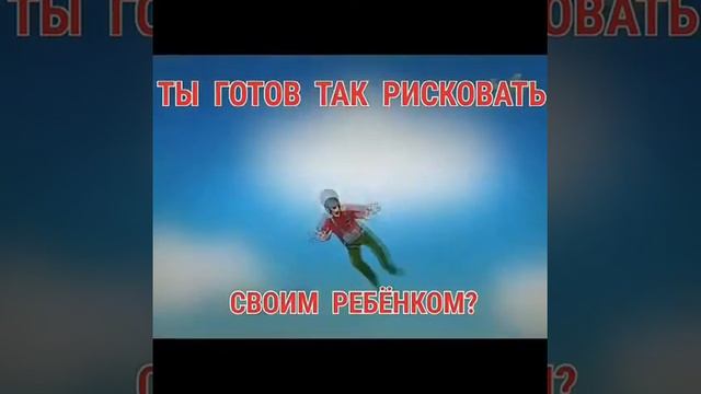 ПРАВИЛА ПЕРЕВОЗКИ ДЕТЕЙ-ПАССАЖИРОВ смотреть онлайн