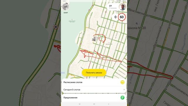 Как узнать где пробки в приложении в Яндекс.Про смотреть онлайн