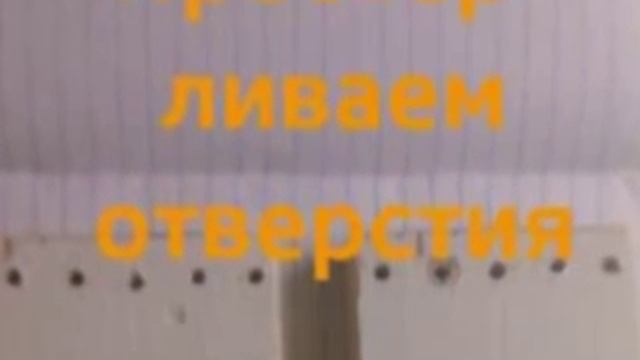 аппарат для резки паралона low смотреть онлайн