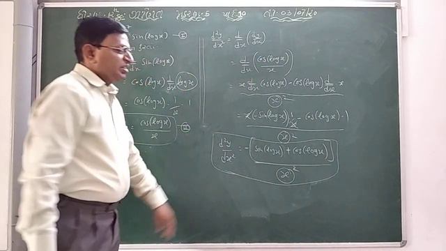 GUJ MED STD 12 SCI SUB MATHS CH 5 PART 10 смотреть онлайн