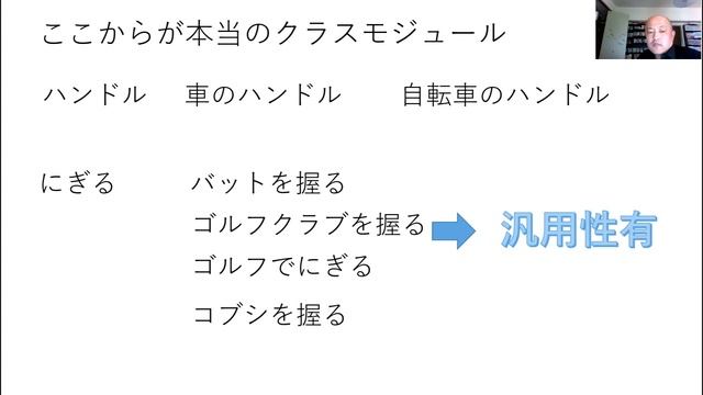 【Excel　VBA】クラスモジュールの少し違う考え方 смотреть онлайн