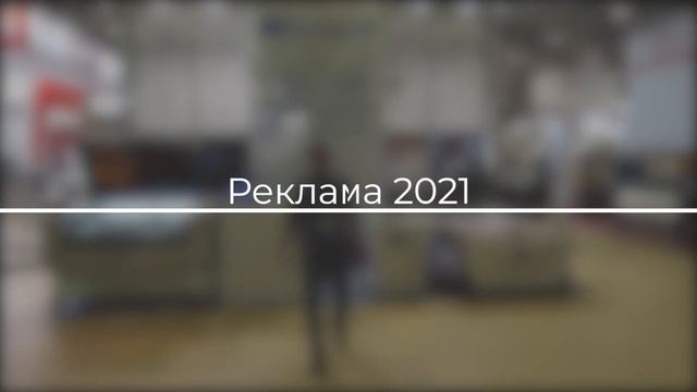 ИТОГИ 2021 ГОДА l ALLREADY смотреть онлайн