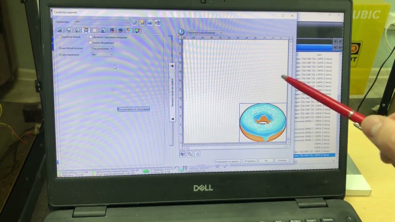 Как печатать через FlexiPrint, настройки, изменение цветопередачи, цветовой профиль на УФ принтере смотреть онлайн