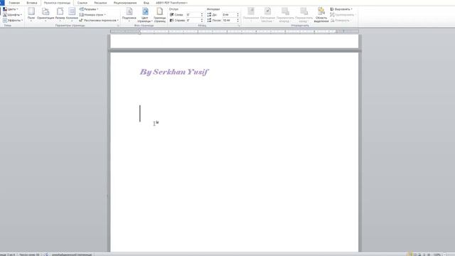 Oriyentasiya - Eyni word sənədində eyni vaxtda kitab və albom forma edə bilmək смотреть онлайн