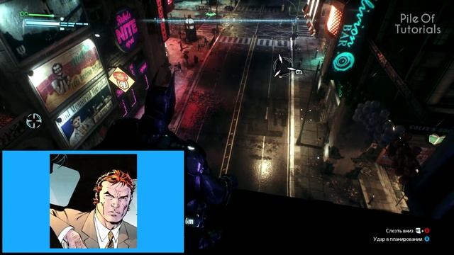 Пасхалки в Batman: Arkham Knight #2 [Easter Eggs] смотреть онлайн