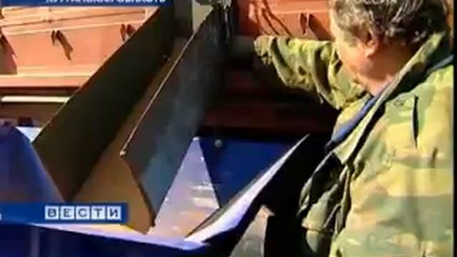 Автограф в сельском хозяйстве смотреть онлайн