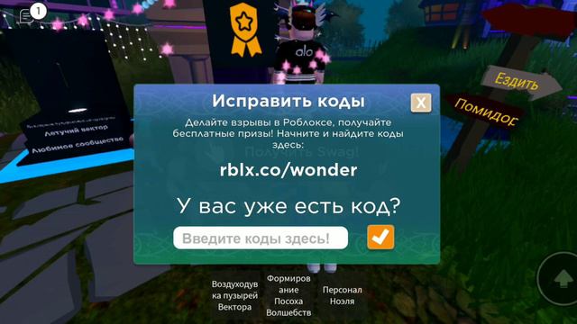 карта называется: особняк чудес смотреть онлайн