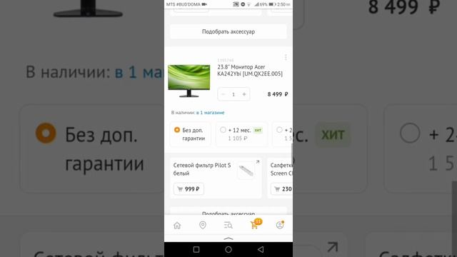 Игровой Пк за 40к с ДНС (полный комплект) смотреть онлайн