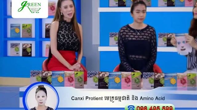 Entel Mask смотреть онлайн