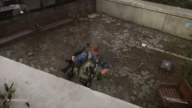 Tom Clancy's The Division 2 (№13) - Опорные пункты. смотреть онлайн
