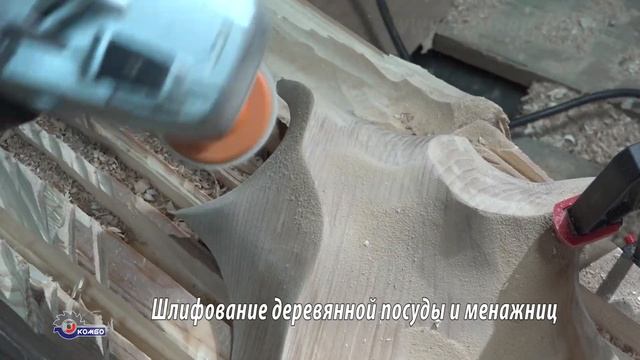 Шлифовка сложных криволинейных поверхностей - Мягкая опорная тарелка Комбо Шлифователь. Обзор. смотреть онлайн