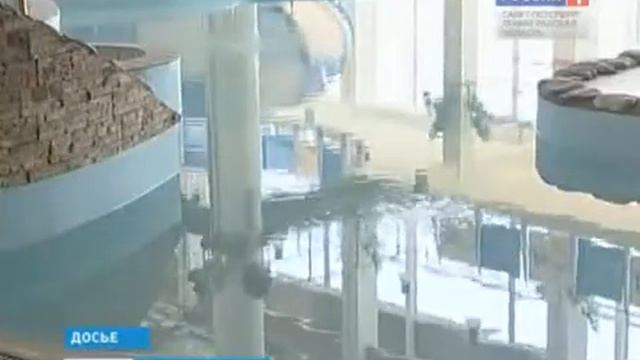 В отношении руководства аквапарка "Вотервиль" возб смотреть онлайн