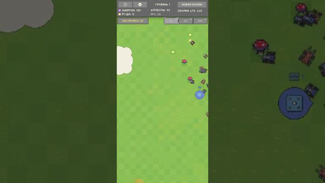 Играю новою игру колония роботов 2 #1