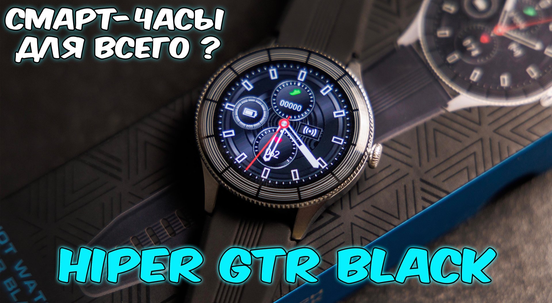 Обзор Hiper GTR iot watch лучшие смарт часы? смотреть онлайн