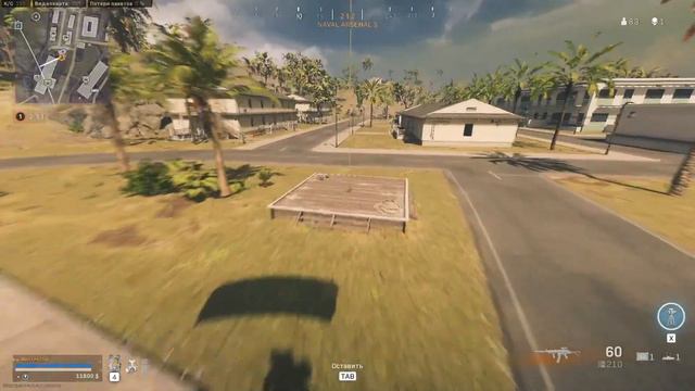 Муж играет в WarZone смотреть онлайн