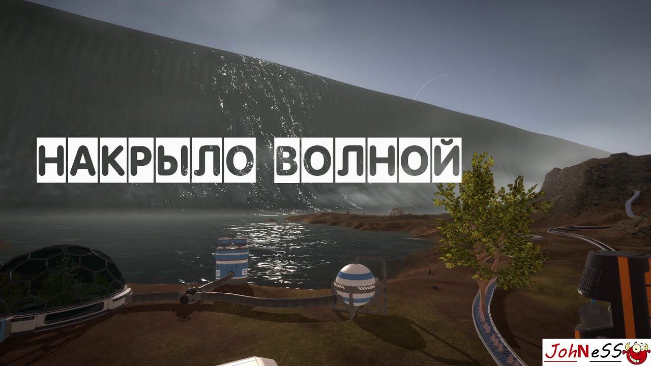 ОГРОМНОЕ ЦУНАМИ СМЫЛО БАЗУ / Eden Crafters / Второй взгляд / #2 смотреть онлайн