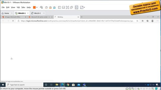 Настройка Company Branding в Windows Autopilot смотреть онлайн