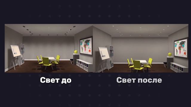 КАК ВИЗУАЛЬНО УВЕЛИЧИТЬ КОМНАТУ? 10 эффективных приемов