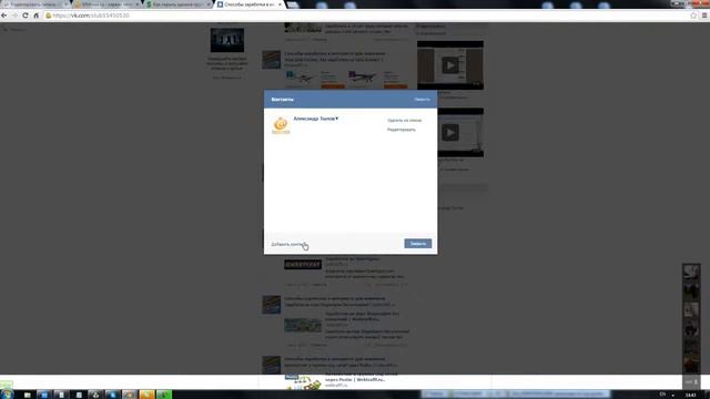 Как скрыть админа группы Вконтакте смотреть онлайн