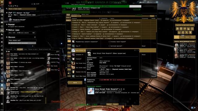 EVE КОСМОС 18+ ССВ ПИКЧЕРС смотреть онлайн
