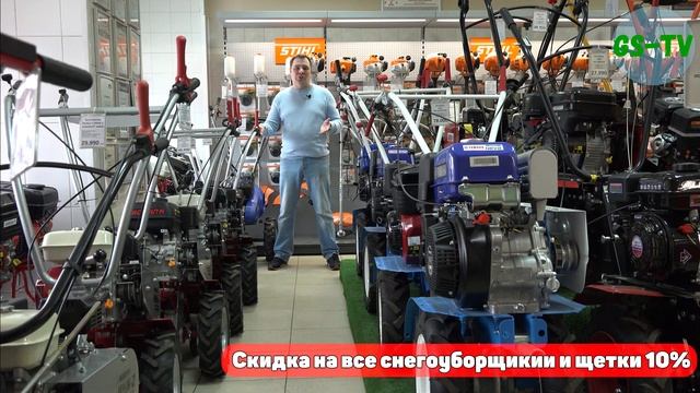 Срочно покупаем снегоуборщик! смотреть онлайн