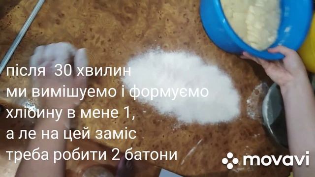 Печём домашний хлеб сами смотреть онлайн