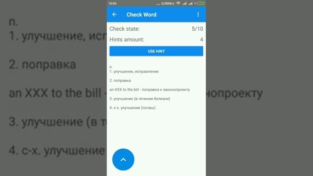 Приложение для изучения Английского на Android смотреть онлайн