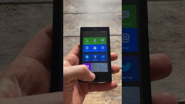 Nokia X Dual sim смотреть онлайн