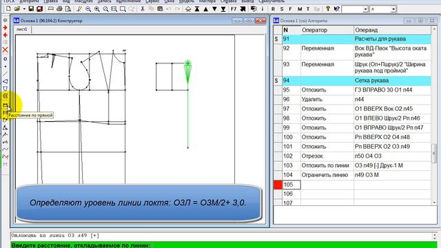 0220 Сетка рукава смотреть онлайн