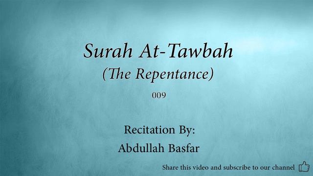 Surah At Tawbah The Repentance 009 Abdullah Basfar Quran Audio смотреть онлайн