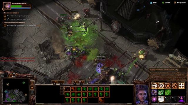 StarCraft II Heart of the Swarm - Прохождение - Расплата(Финал компании!!) - Эксперт смотреть онлайн