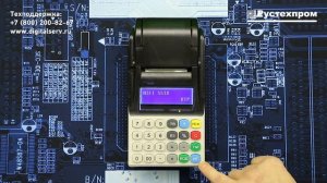 Меркурий 185Ф: программирование Wi-Fi